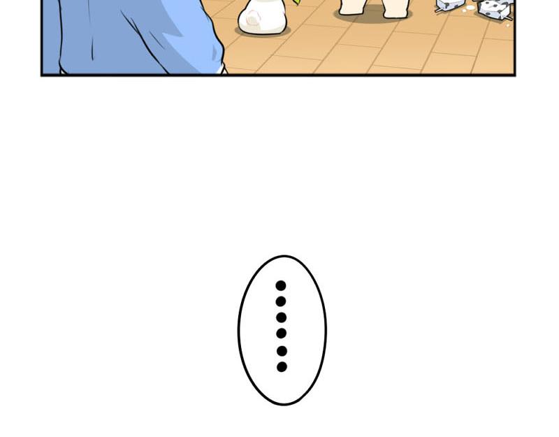 《诶？捡到一个小僵尸》番外中秋节 第20页