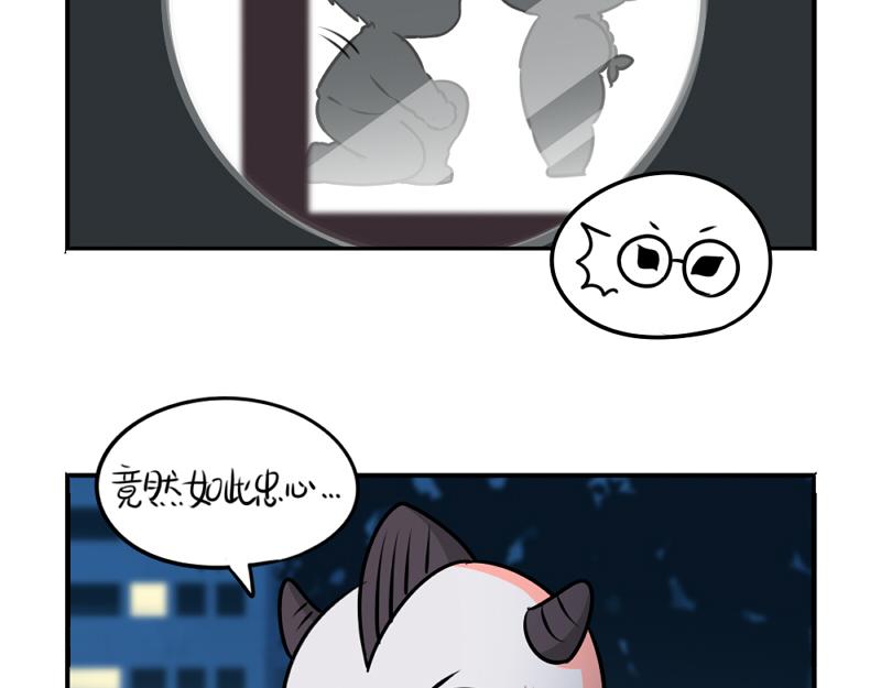 《诶？捡到一个小僵尸》番外万圣节 第10页