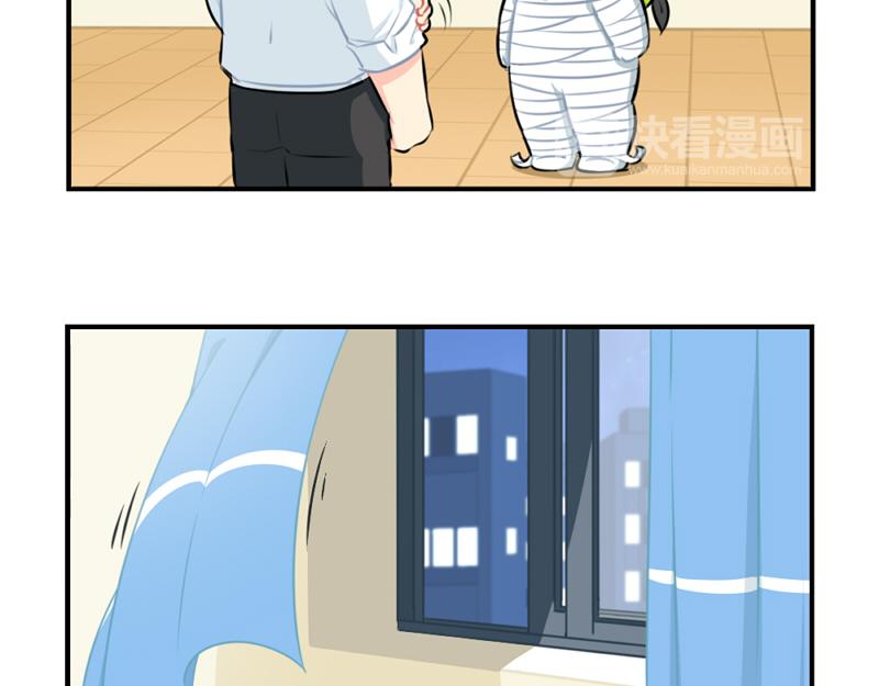 《诶？捡到一个小僵尸》番外万圣节 第16页