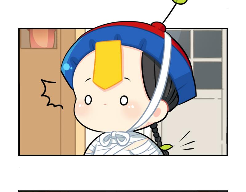 《诶？捡到一个小僵尸》番外万圣节 第24页
