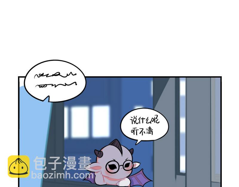 《诶？捡到一个小僵尸》番外万圣节 第29页