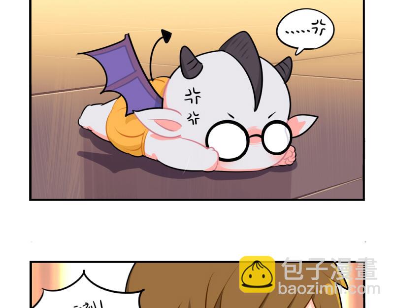 《诶？捡到一个小僵尸》番外万圣节 第38页