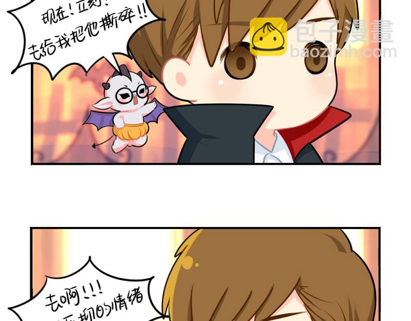 《诶？捡到一个小僵尸》番外万圣节 第39页