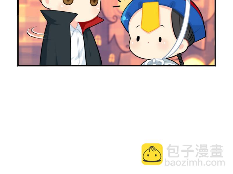 《诶？捡到一个小僵尸》番外万圣节 第41页