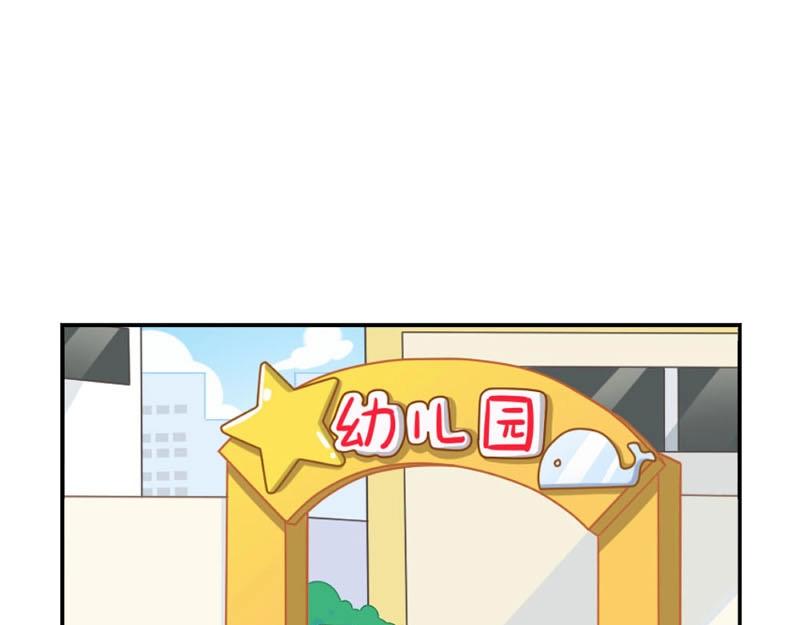 《诶？捡到一个小僵尸》番外 追星 第26页