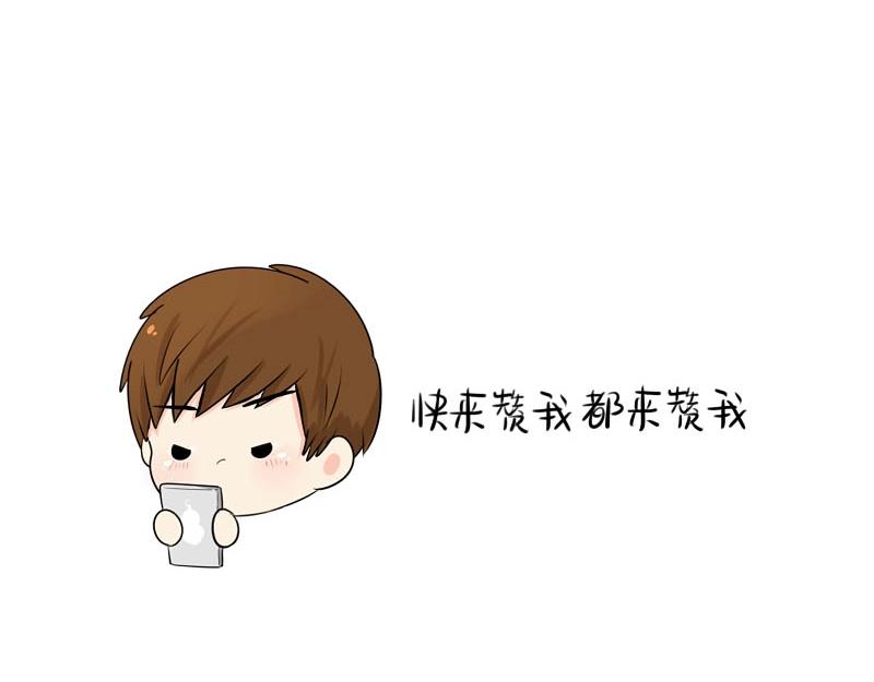 《诶？捡到一个小僵尸》番外 追星 第39页