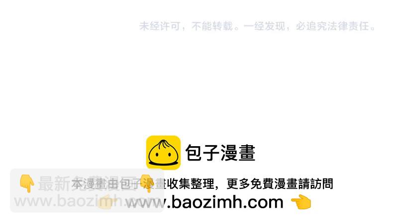《诶？捡到一个小僵尸》番外 追星 第40页