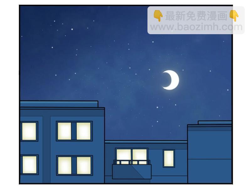《诶？捡到一个小僵尸》番外 追星 第8页