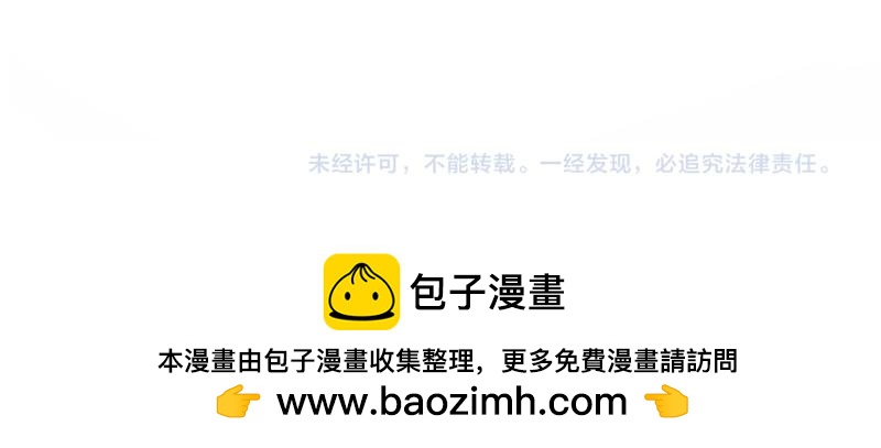 《诶？捡到一个小僵尸》番外 元宵节 第10页