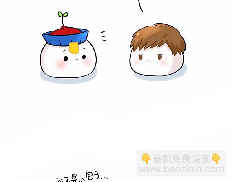 《诶？捡到一个小僵尸》番外 元宵节 第7页