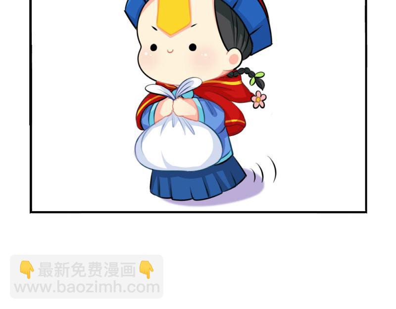 《诶？捡到一个小僵尸》番外圣诞节 第11页