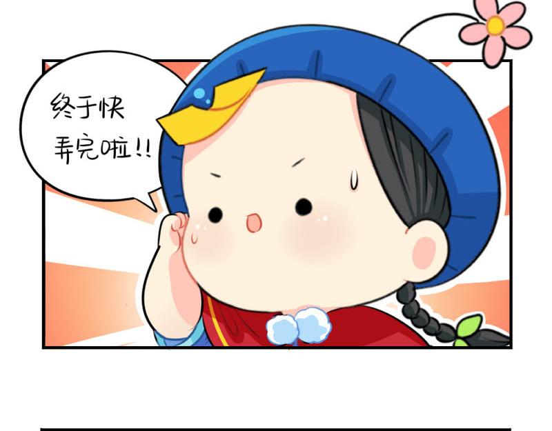 《诶？捡到一个小僵尸》番外圣诞节 第14页