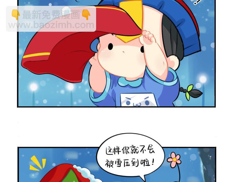 《诶？捡到一个小僵尸》番外圣诞节 第18页