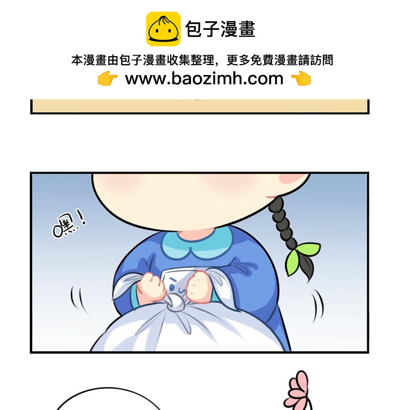 《诶？捡到一个小僵尸》番外圣诞节 第2页