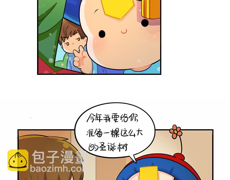 《诶？捡到一个小僵尸》番外圣诞节 第34页