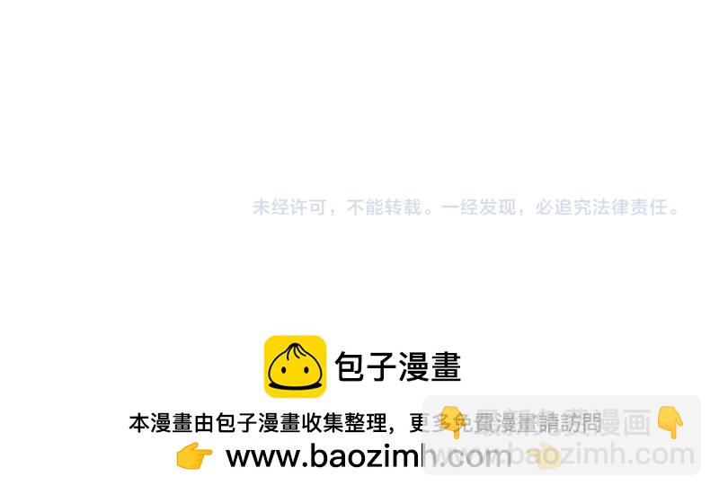 《诶？捡到一个小僵尸》番外圣诞节 第41页