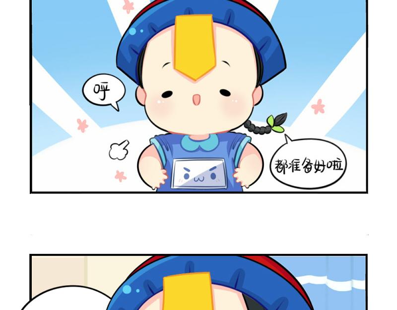 《诶？捡到一个小僵尸》番外圣诞节 第8页