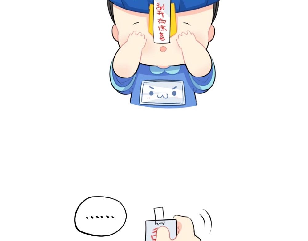 《诶？捡到一个小僵尸》番外 愚人节 第4页