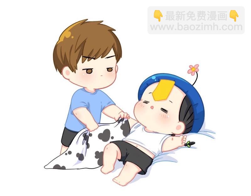 《诶？捡到一个小僵尸》番外夏天 第9页