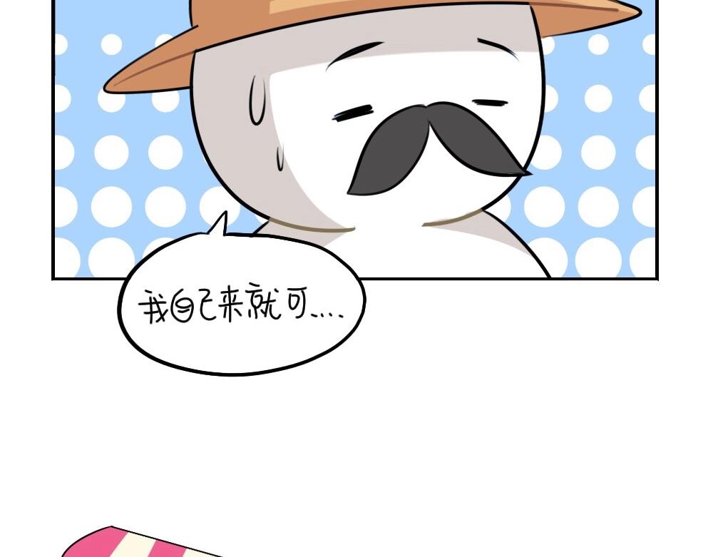 《诶？捡到一个小僵尸》番外 五一 第12页