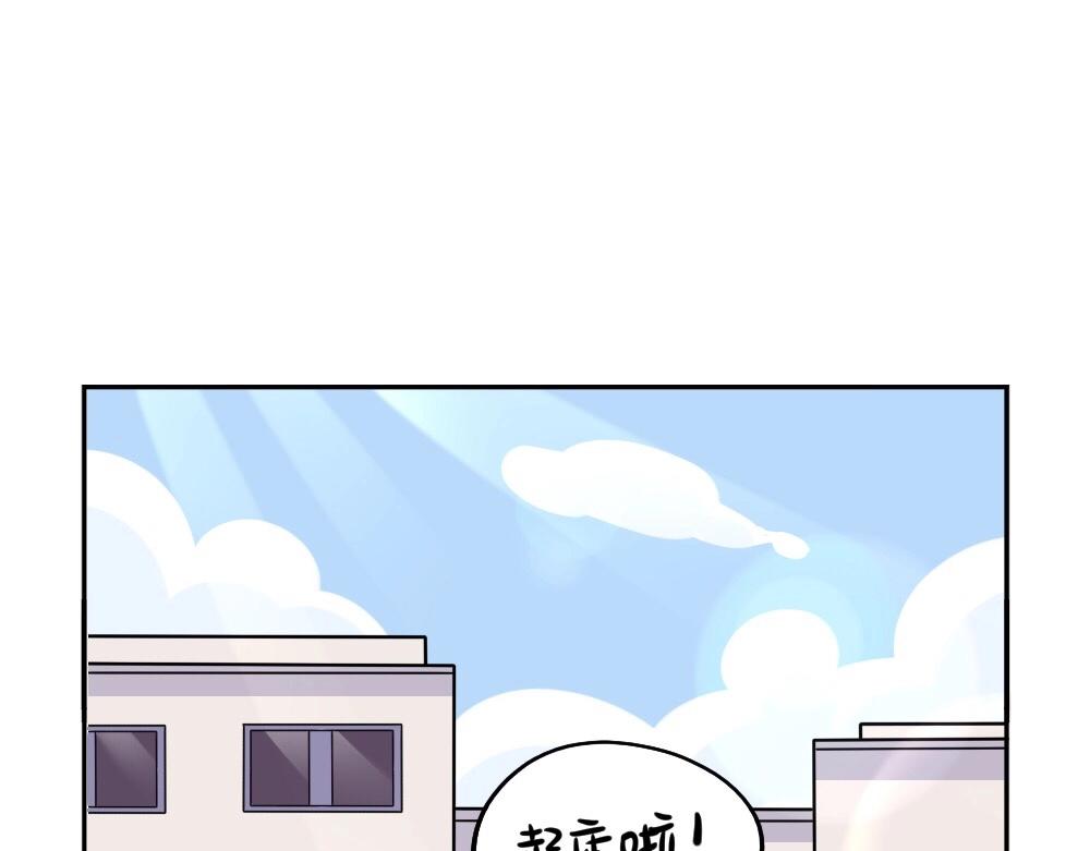 《诶？捡到一个小僵尸》番外 五一 第1页