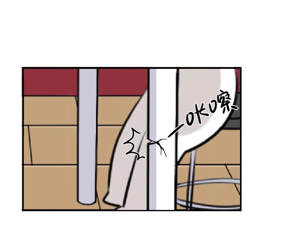 《诶？捡到一个小僵尸》番外 五一 第23页