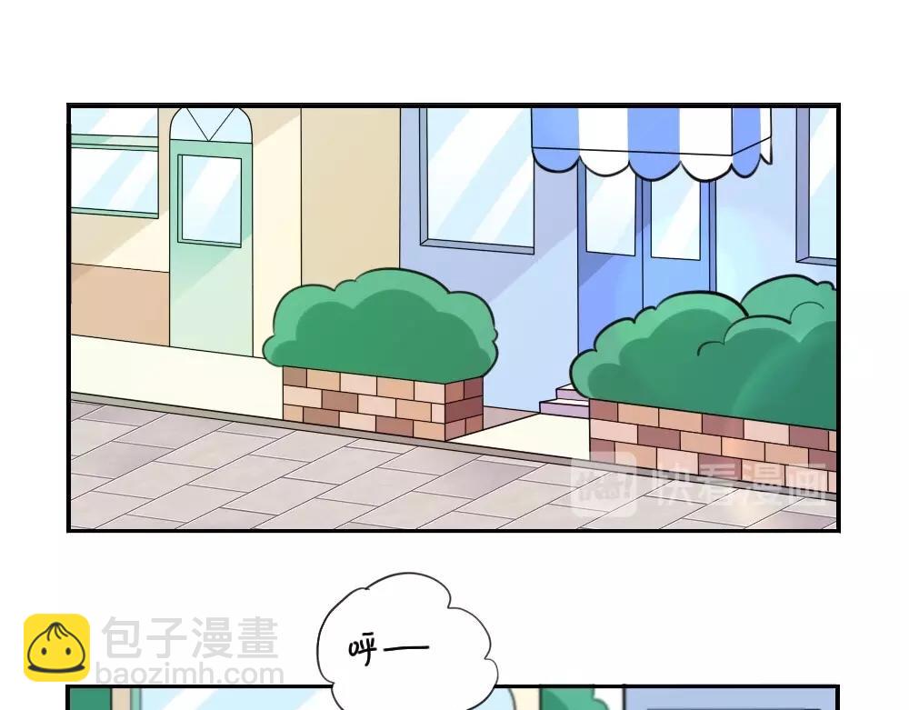 《诶？捡到一个小僵尸》番外 五一 第7页