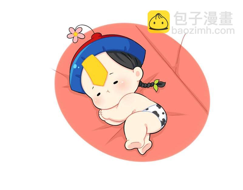 《诶？捡到一个小僵尸》番外 拖延症 第4页