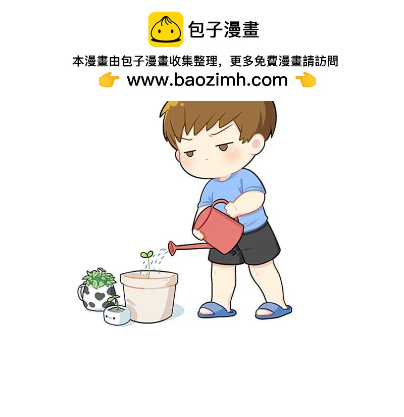 《诶？捡到一个小僵尸》番外 拖延症 第7页