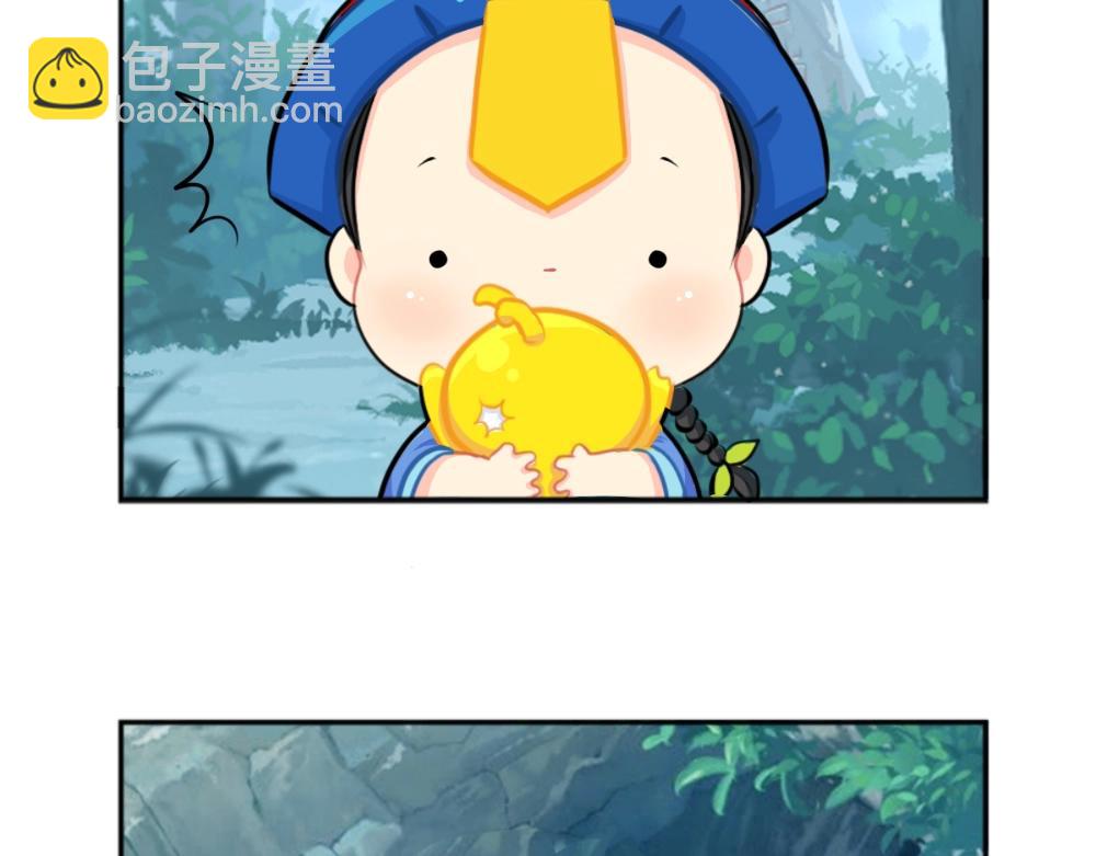 《诶？捡到一个小僵尸》番外 小垃圾 第11页