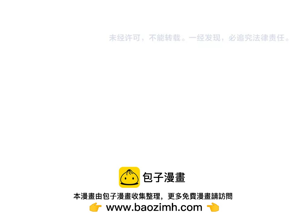 《诶？捡到一个小僵尸》番外 小垃圾 第16页