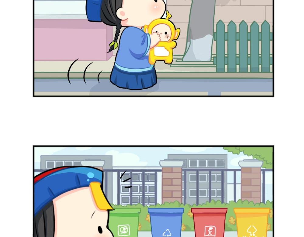 《诶？捡到一个小僵尸》番外 小垃圾 第6页