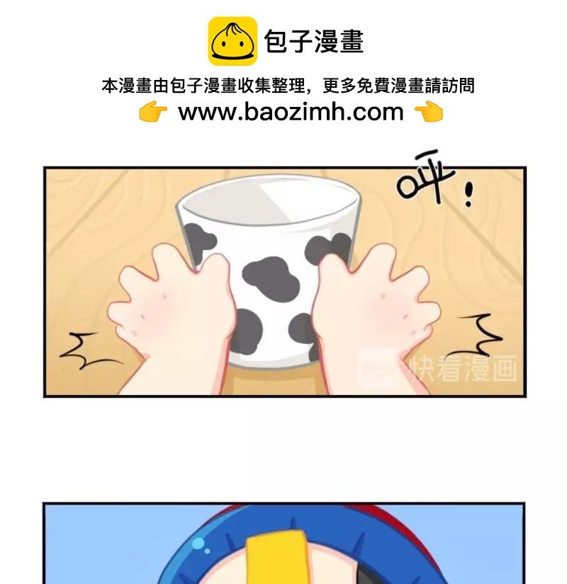 《诶？捡到一个小僵尸》番外 五周年辣！ 第17页