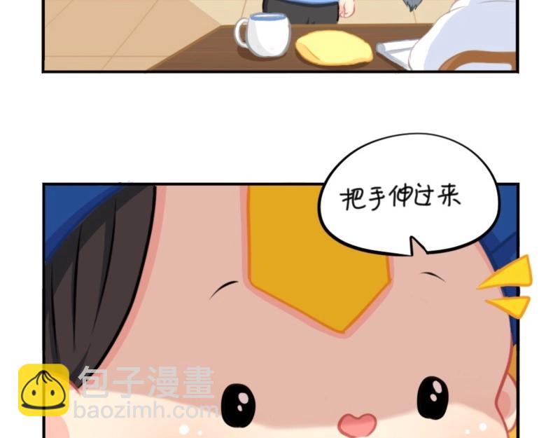 《诶？捡到一个小僵尸》番外 五周年辣！ 第32页