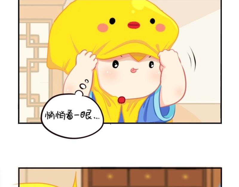 《诶？捡到一个小僵尸》番外 五周年辣！ 第37页