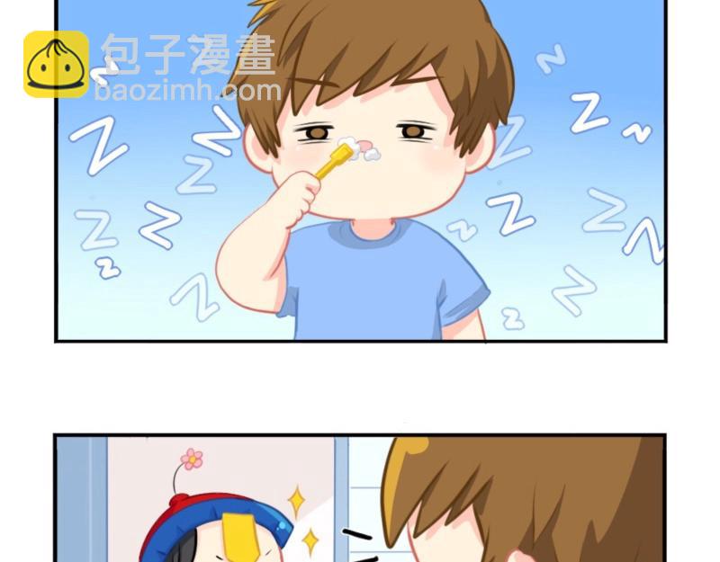 《诶？捡到一个小僵尸》番外 五周年辣！ 第5页