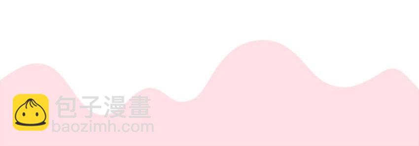 《诶？捡到一个小僵尸》番外 小姜丝童话世界之白喝公主 第10页