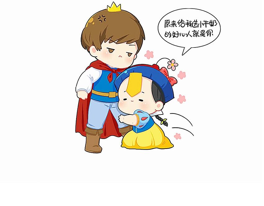 《诶？捡到一个小僵尸》番外 小姜丝童话世界之白喝公主 第16页