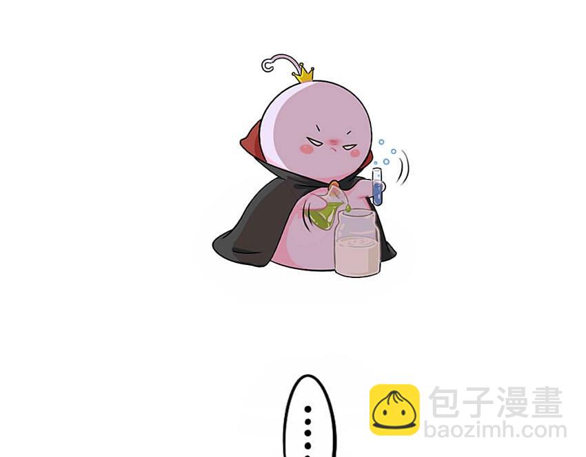 《诶？捡到一个小僵尸》番外 小姜丝童话世界之白喝公主 第4页