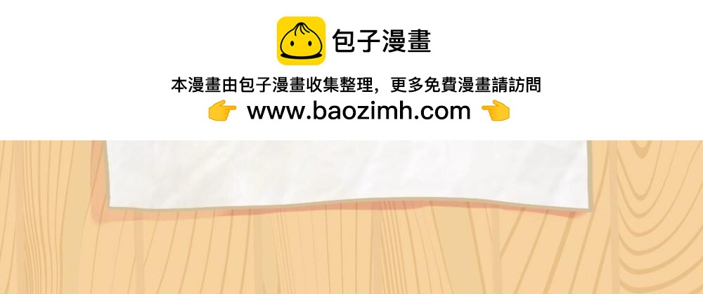 《诶？捡到一个小僵尸》番外 来自小姜丝的感谢信 第20页