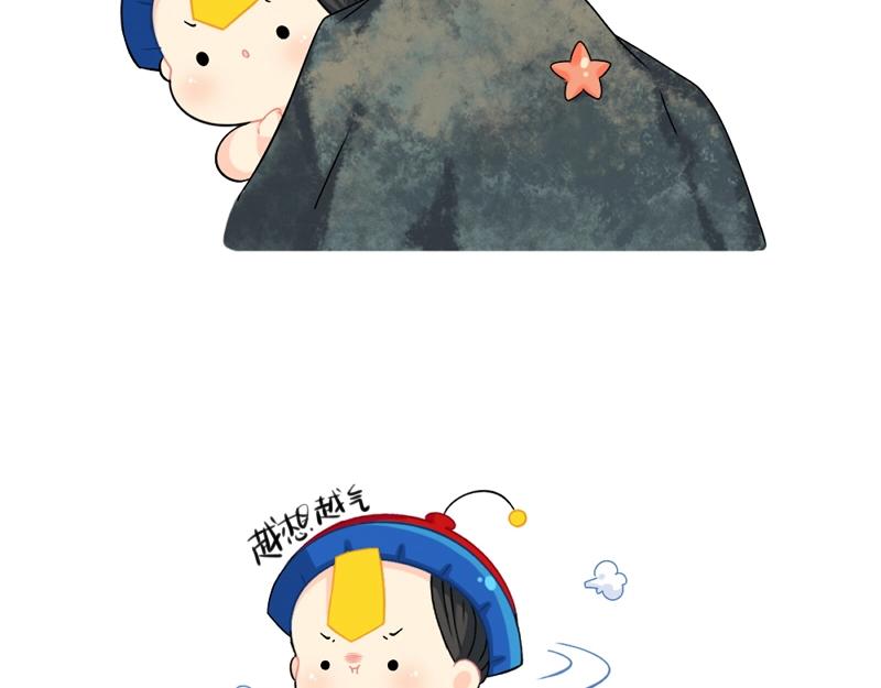 《诶？捡到一个小僵尸》番外 小姜丝童话世界之姜人鱼 第16页
