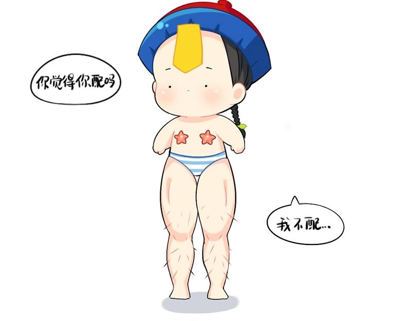《诶？捡到一个小僵尸》番外 小姜丝童话世界之姜人鱼 第20页
