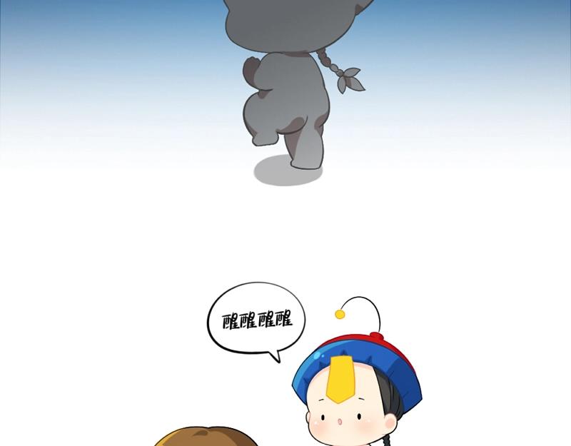 《诶？捡到一个小僵尸》番外 小姜丝童话世界之姜人鱼 第25页