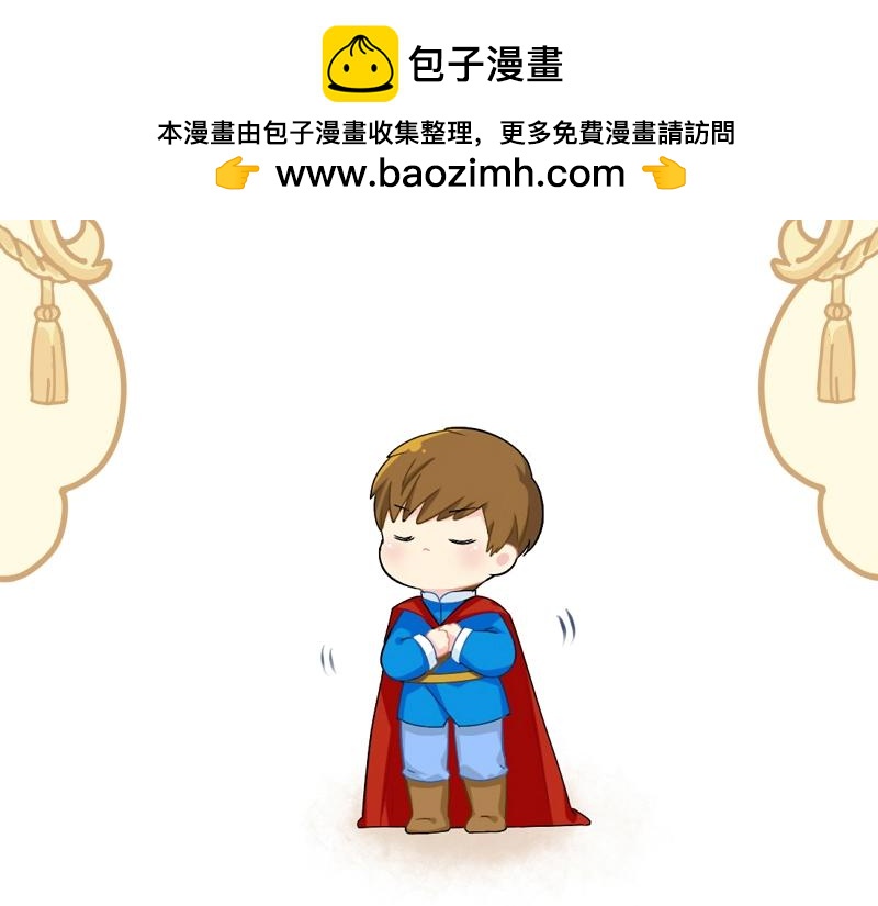 《诶？捡到一个小僵尸》番外 小姜丝童话世界之姜人鱼 第2页