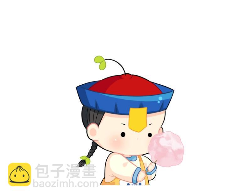 《诶？捡到一个小僵尸》番外 游乐园 第16页