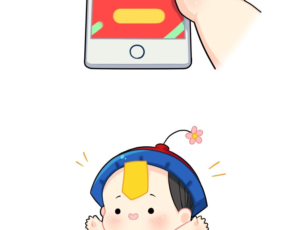 《诶？捡到一个小僵尸》番外 双十二来啦！ 第12页