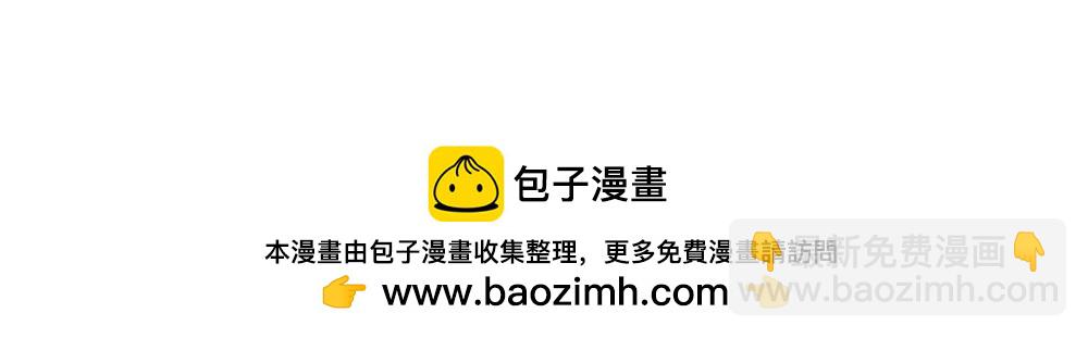 《诶？捡到一个小僵尸》番外 双十二来啦！ 第18页