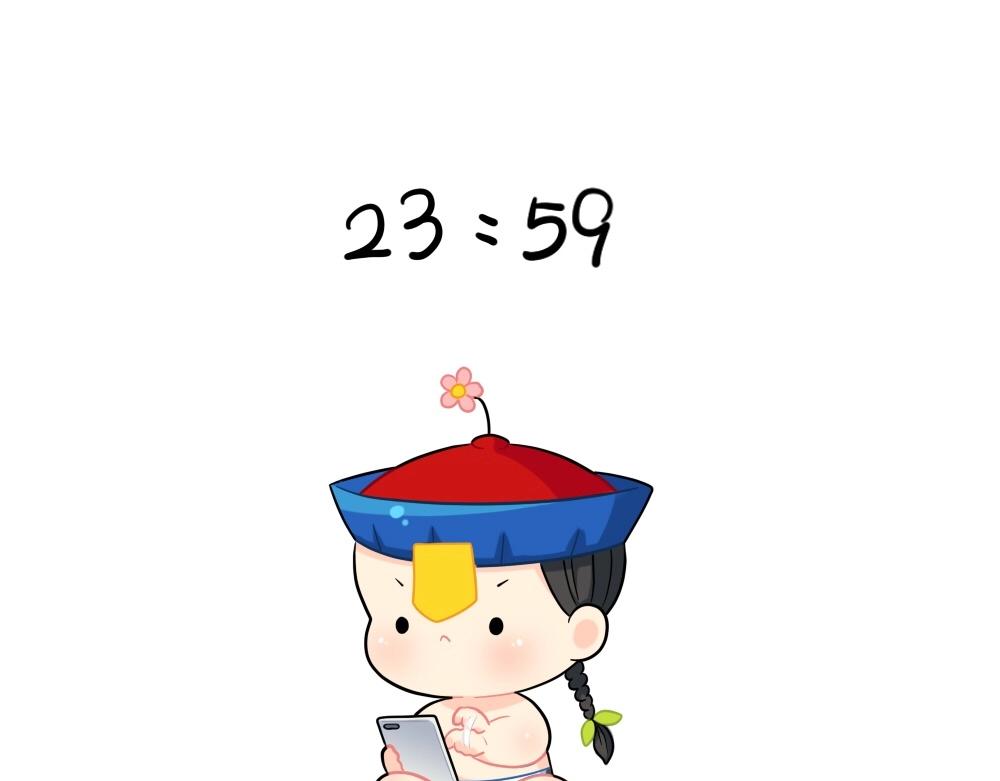 《诶？捡到一个小僵尸》番外 双十二来啦！ 第1页