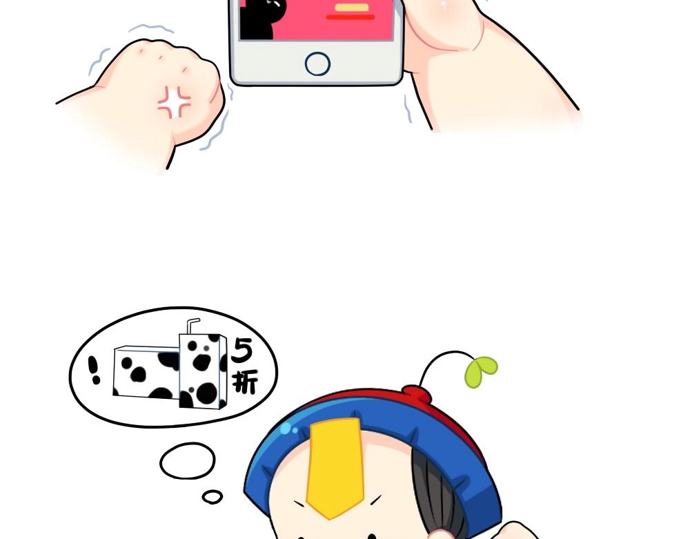 《诶？捡到一个小僵尸》番外 双十二来啦！ 第4页