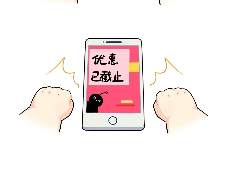 《诶？捡到一个小僵尸》番外 双十二来啦！ 第6页